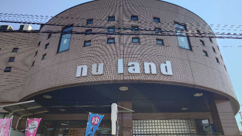 じゅんちさんの天然温泉ヌーランドさがみ湯のサ活写真