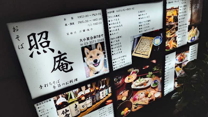 じゅんちさんの91° SAUNAのサ活写真