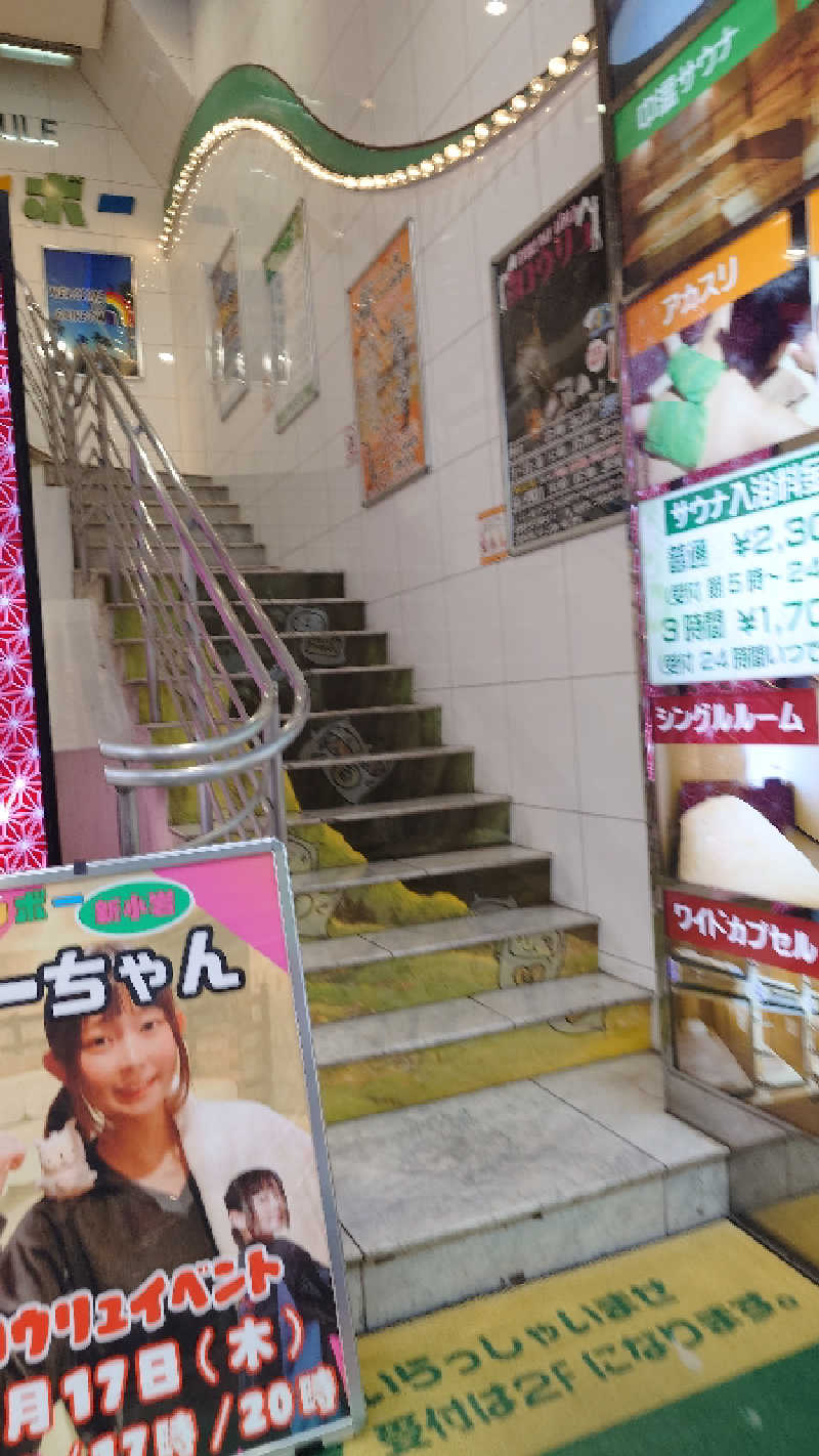 じゅんちさんのサウナ&カプセルホテル レインボー新小岩店のサ活写真