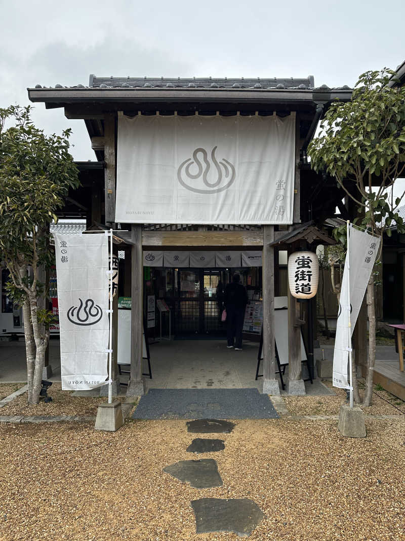 𝑌𝑢𝑘𝑎さんの西ノ市温泉 蛍の湯(ホタルサウナ)のサ活写真