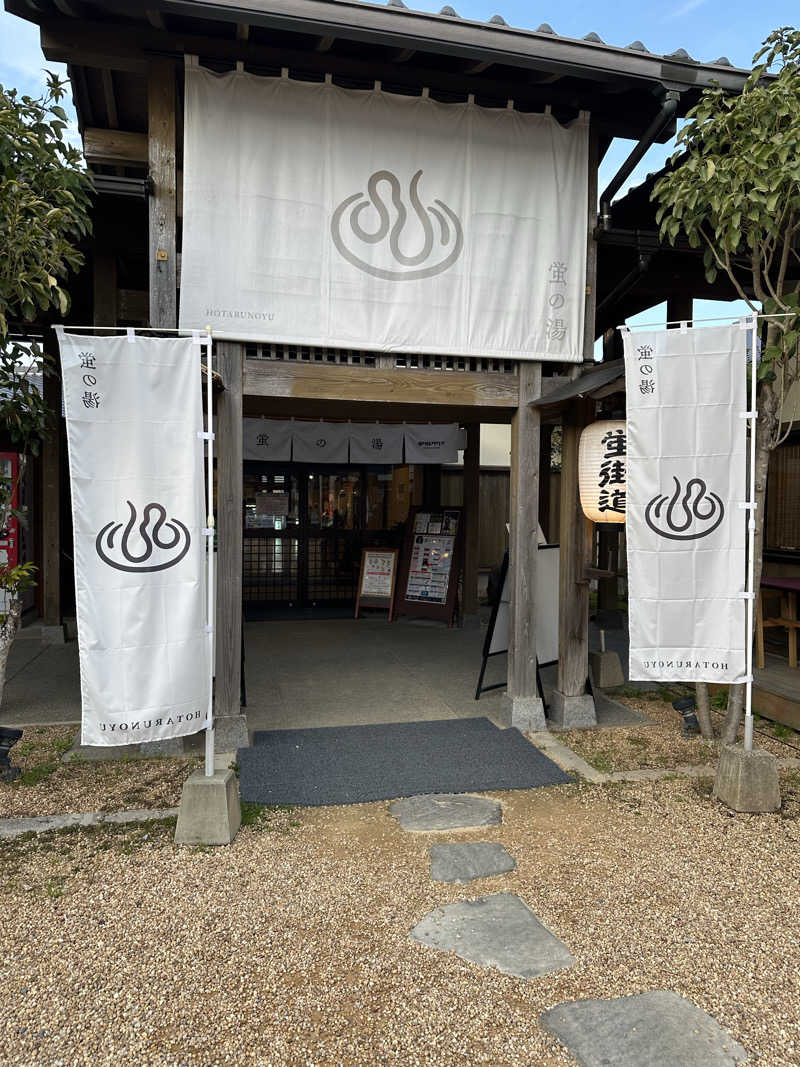 𝑌𝑢𝑘𝑎さんの西ノ市温泉 蛍の湯(ホタルサウナ)のサ活写真