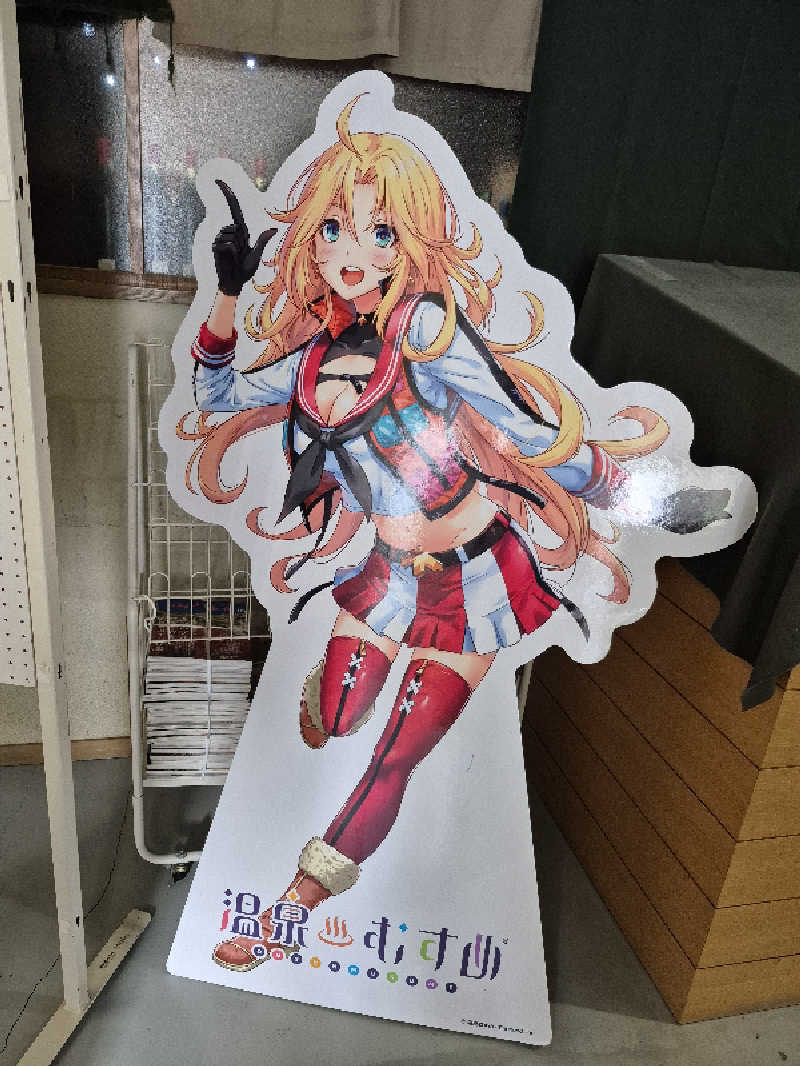 自動蒸人形さんの黒岳の湯のサ活写真