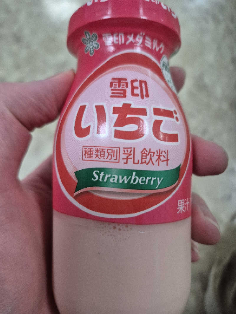 自動蒸人形さんの月見湯のサ活写真