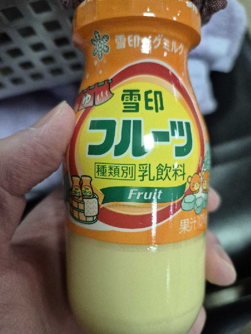 自動蒸人形さんの月見湯のサ活写真