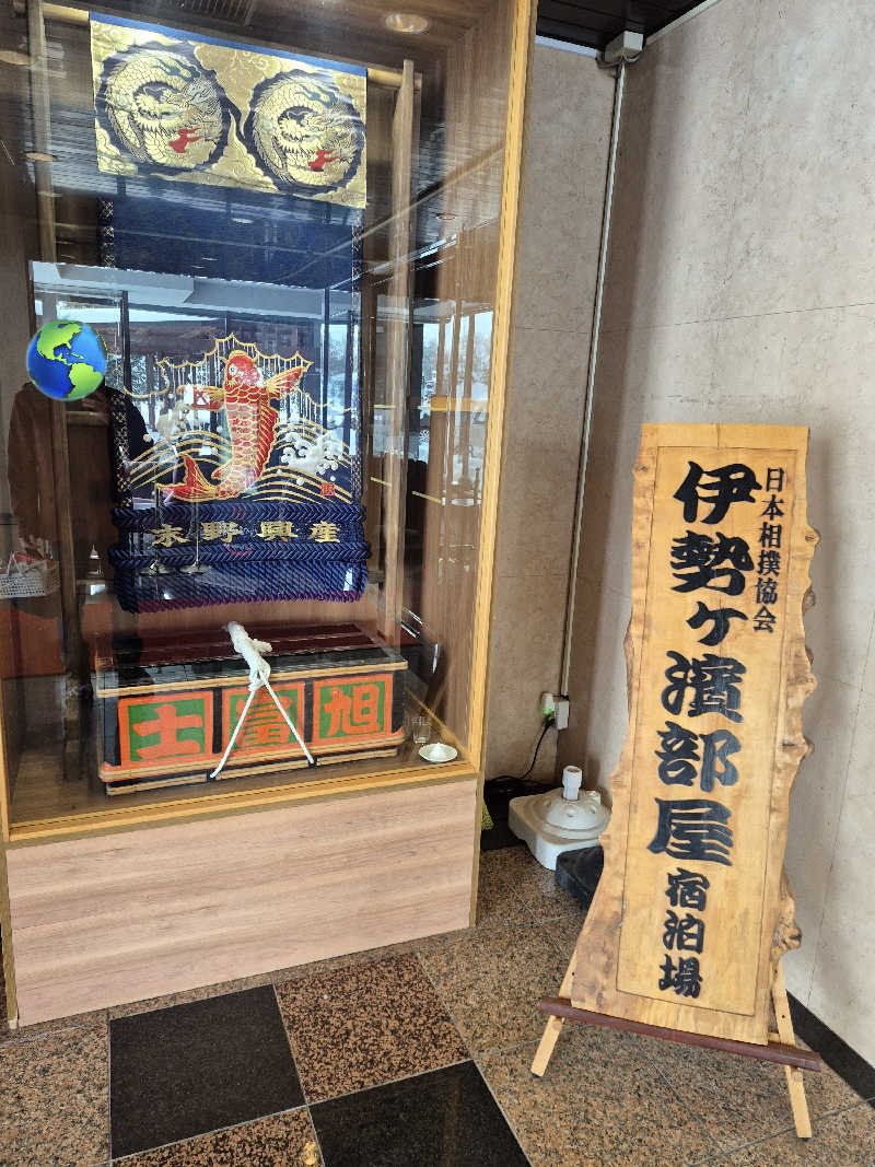 自動蒸人形さんのくりやま温泉 ホテルパラダイスヒルズのサ活写真