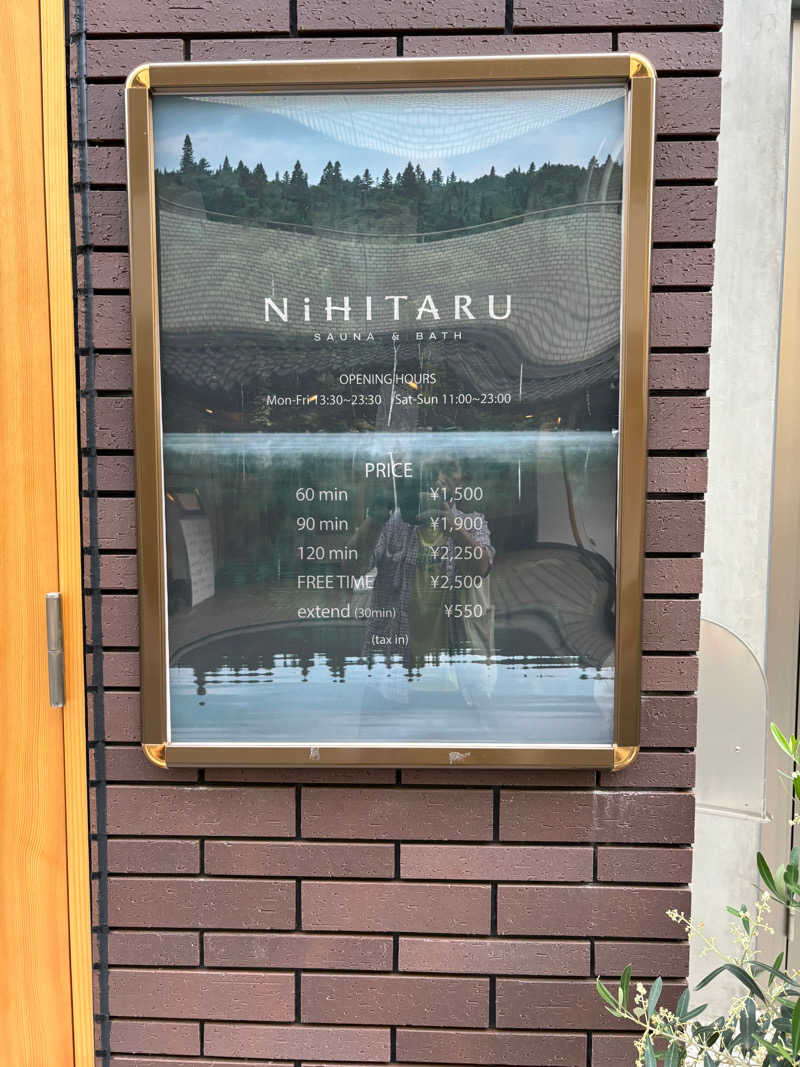 ポイズンさんのsauna&bath NiHITARUのサ活写真