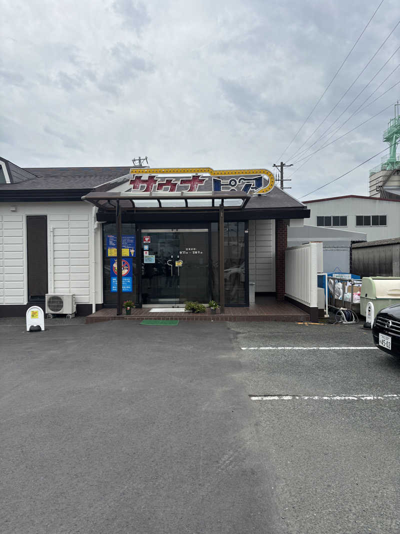 ポイズンさんのサウナピアのサ活写真