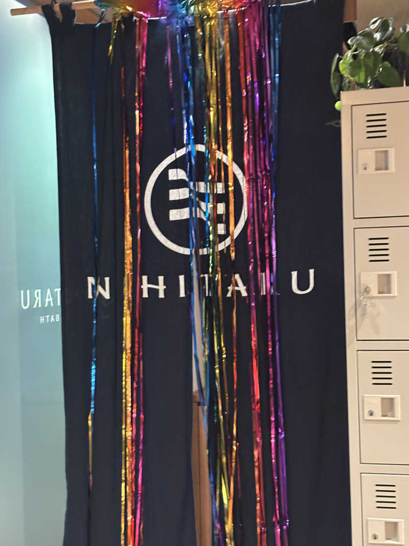 ポイズンさんのsauna&bath NiHITARUのサ活写真
