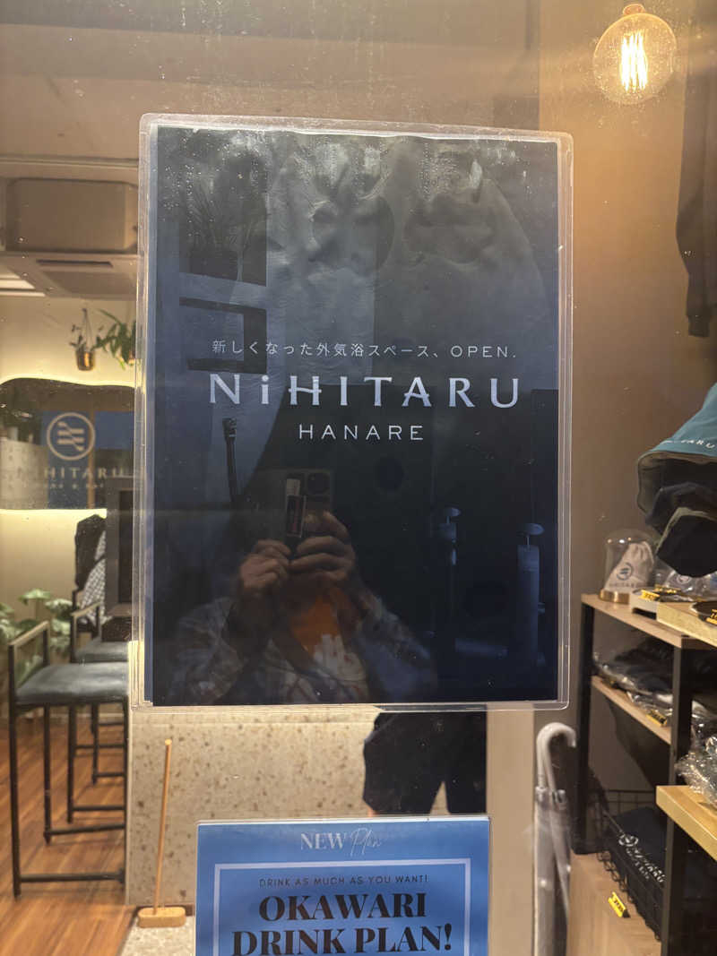 ポイズンさんのsauna&bath NiHITARUのサ活写真