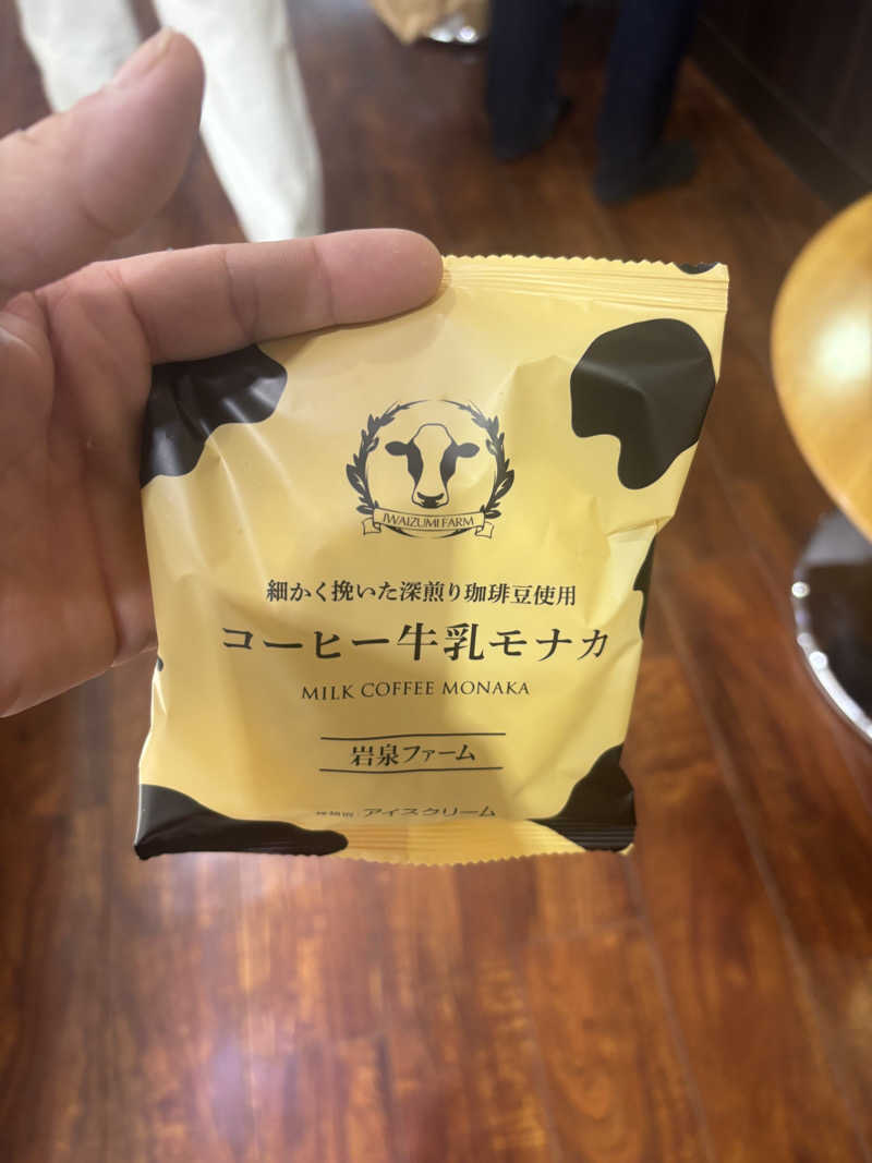 ポイズンさんの湯乃泉 草加健康センターのサ活写真