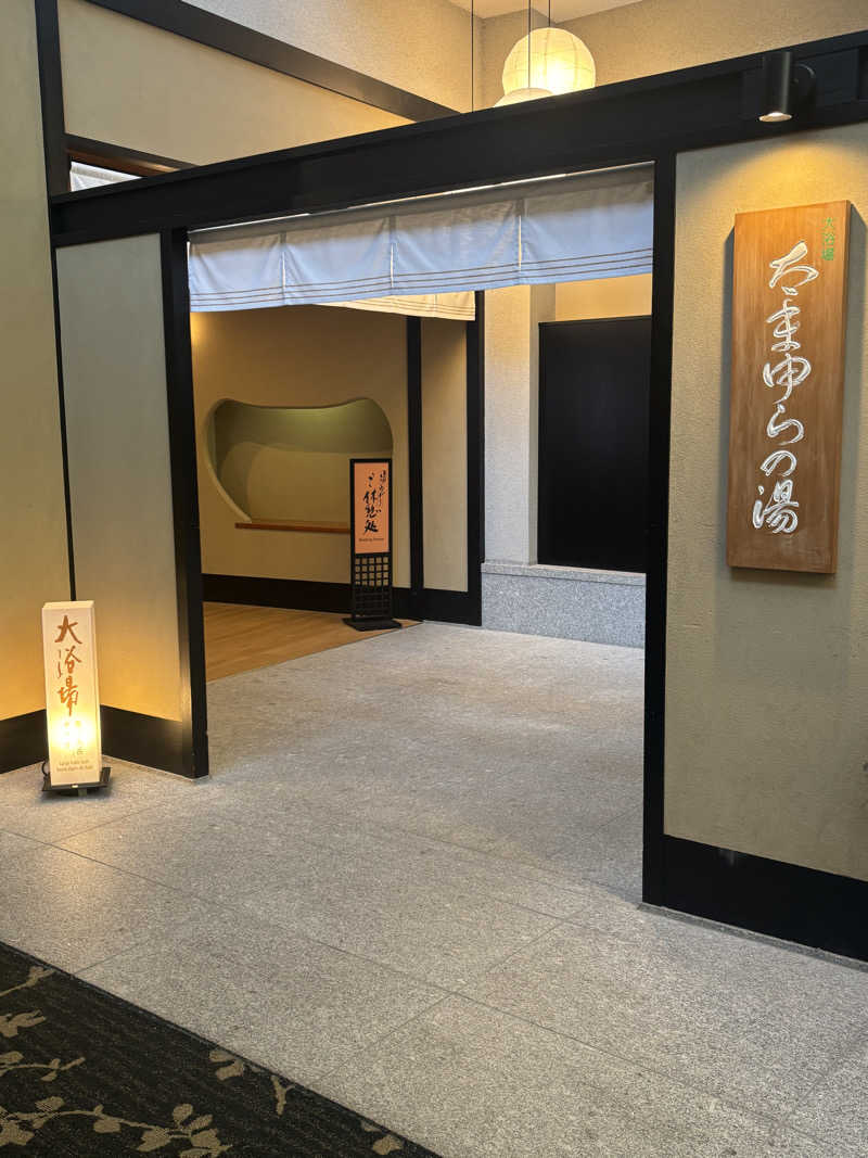 ポイズンさんのアパホテル&リゾート 加賀片山津温泉 佳水郷のサ活写真