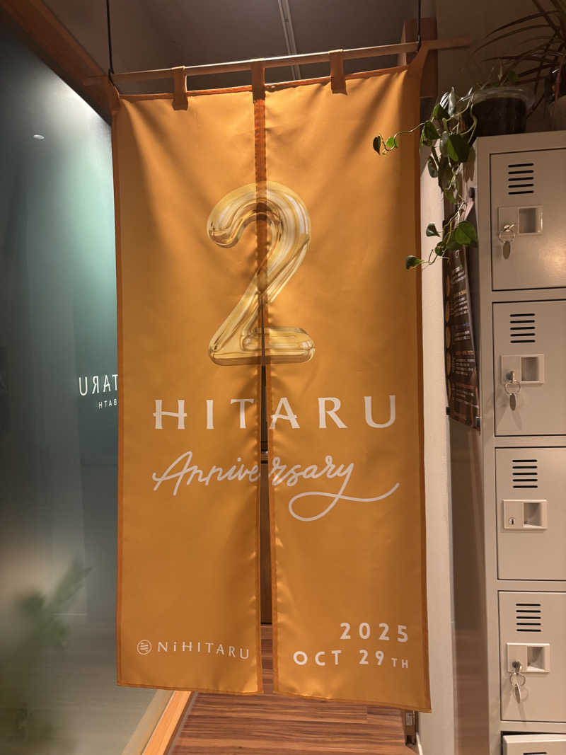 ポイズンさんのsauna&bath NiHITARUのサ活写真