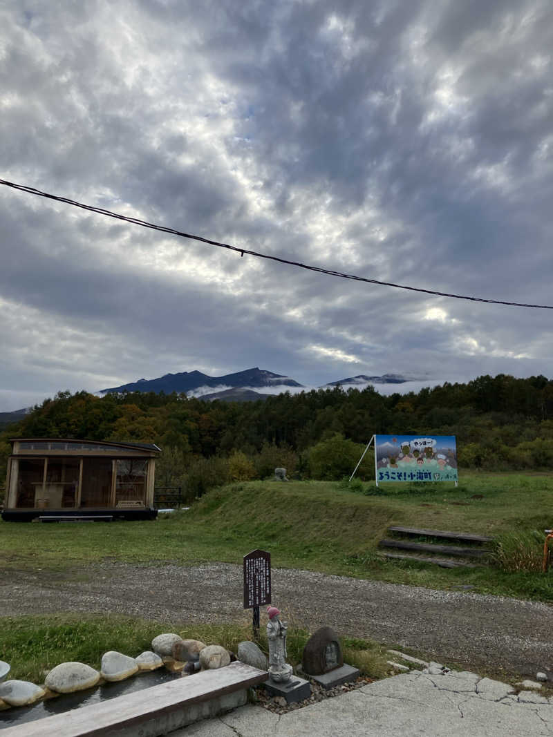 ツチコさんの八峰の湯(ヤッホーの湯)のサ活写真