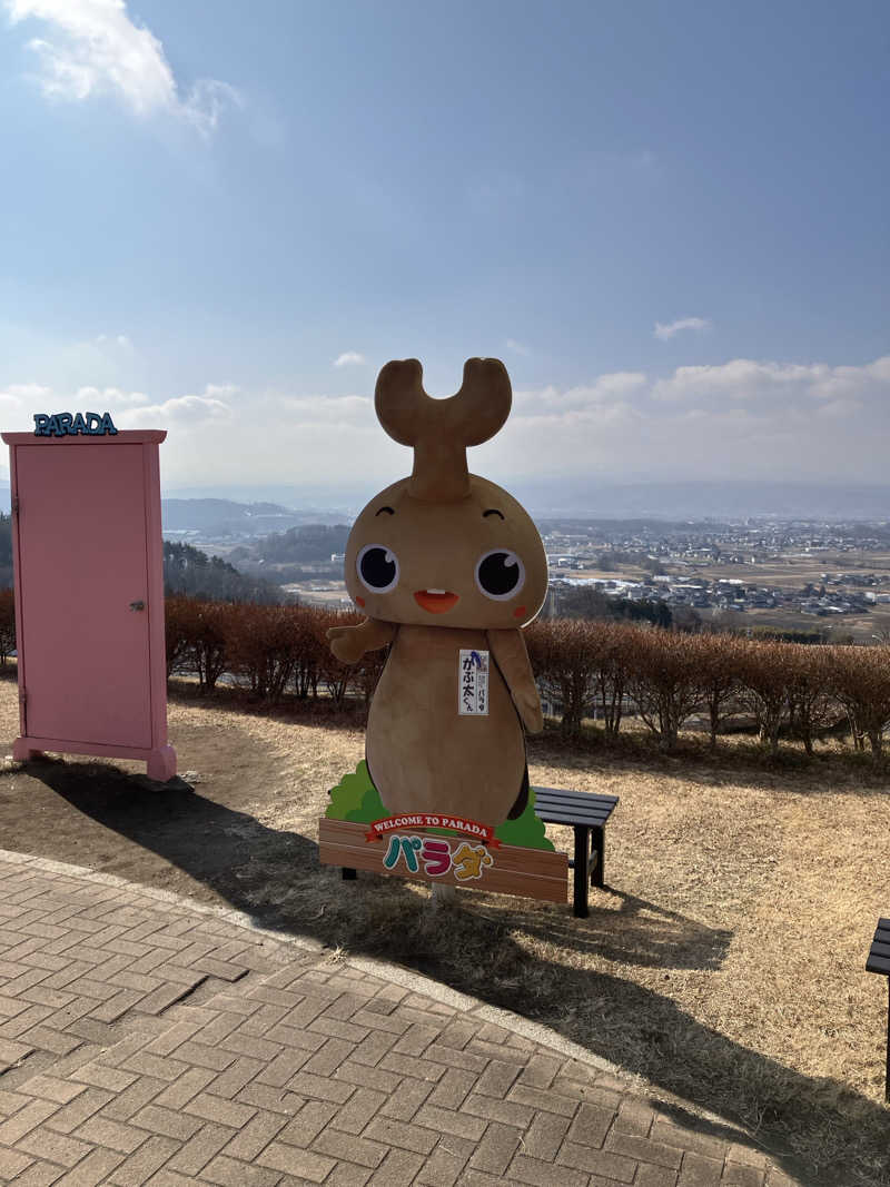 ツチコさんの平尾温泉 みはらしの湯のサ活写真