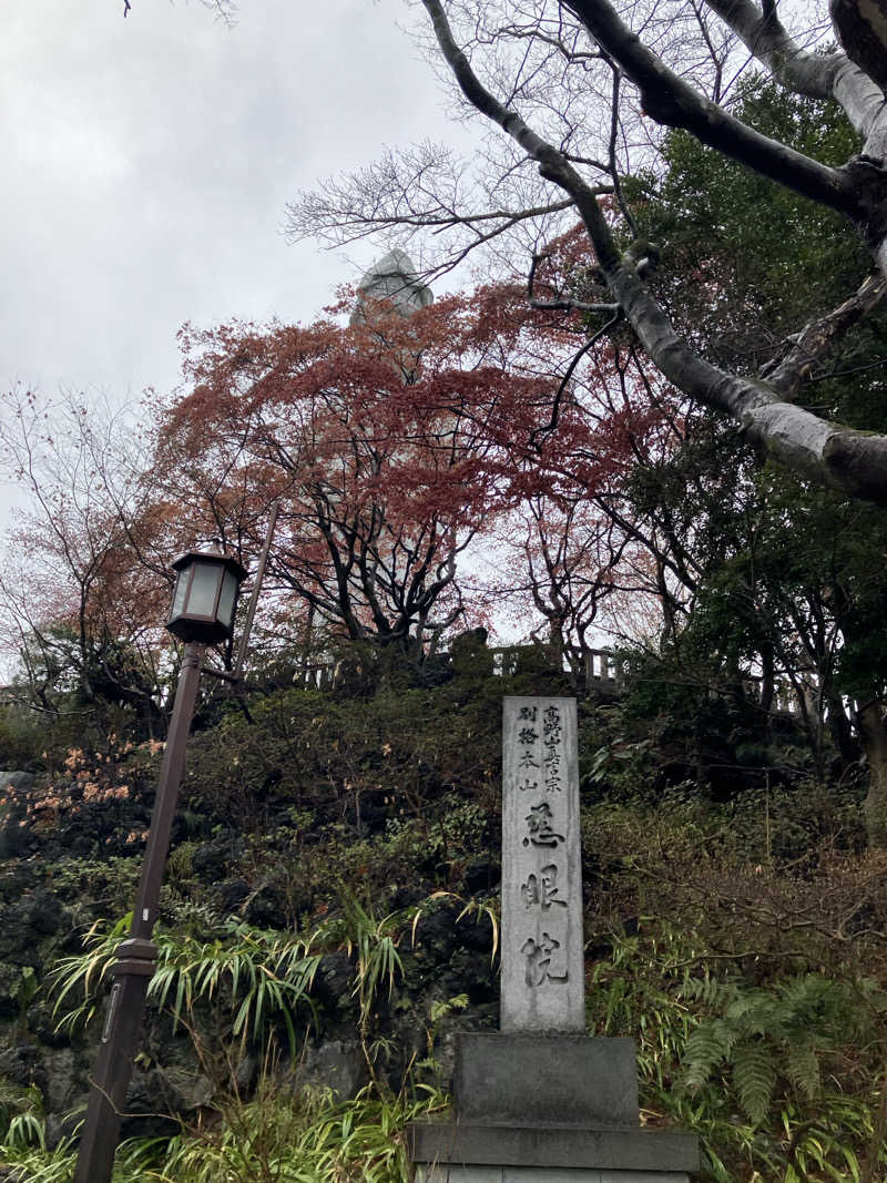 ツチコさんの観音山サウナ蒸寺のサ活写真