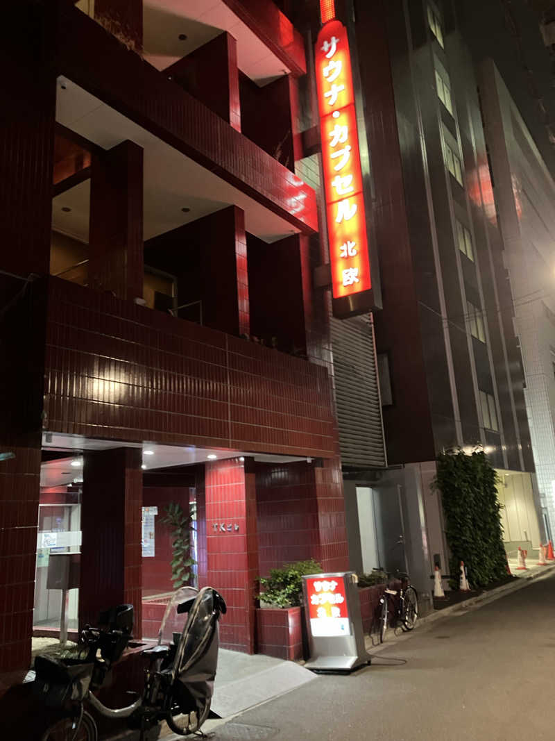 ツチコさんのサウナ&カプセルホテル 北欧のサ活写真