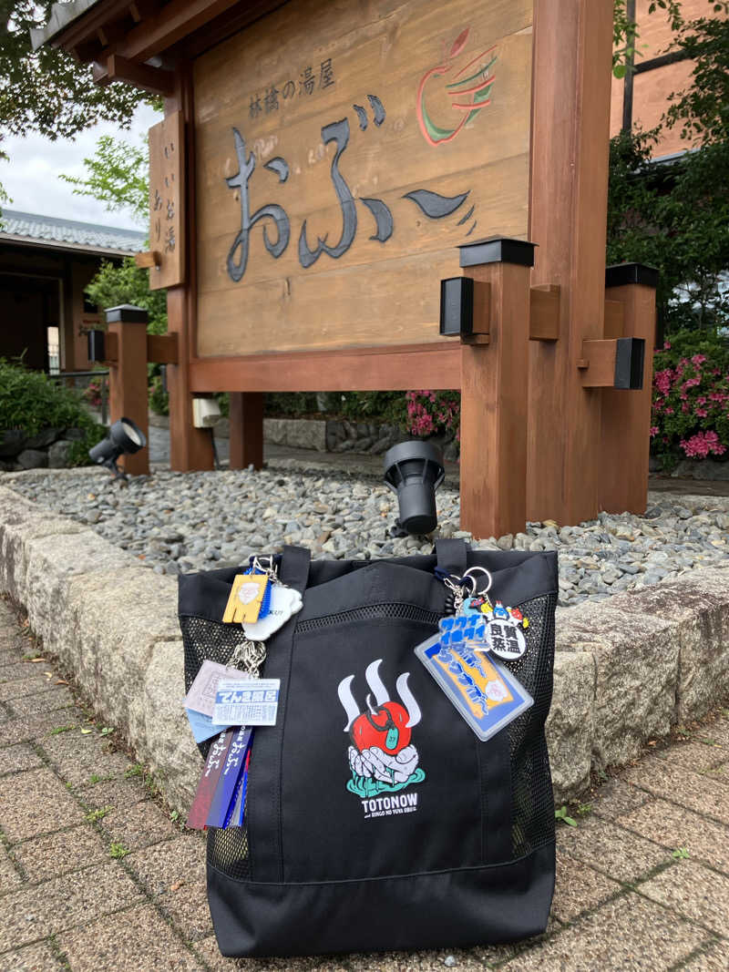 ツチコさんの林檎の湯屋 おぶ～のサ活写真