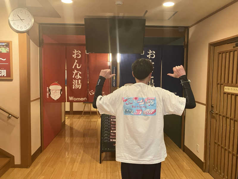 ツチコさんの林檎の湯屋 おぶ～のサ活写真