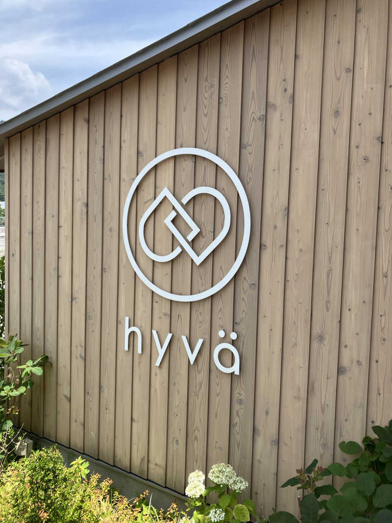 ツチコさんのhyva saunaのサ活写真