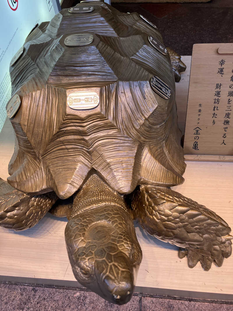 ツチコさんの生姜サウナ 金の亀のサ活写真