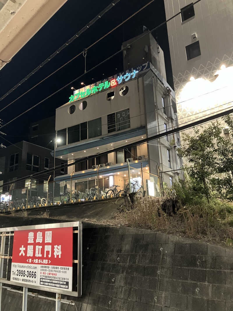 ツチコさんのホテルヒルトップのサ活写真