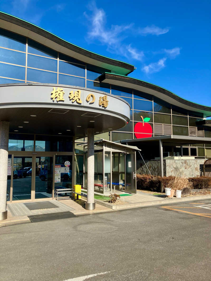 ツチコさんの立科温泉 権現の湯のサ活写真