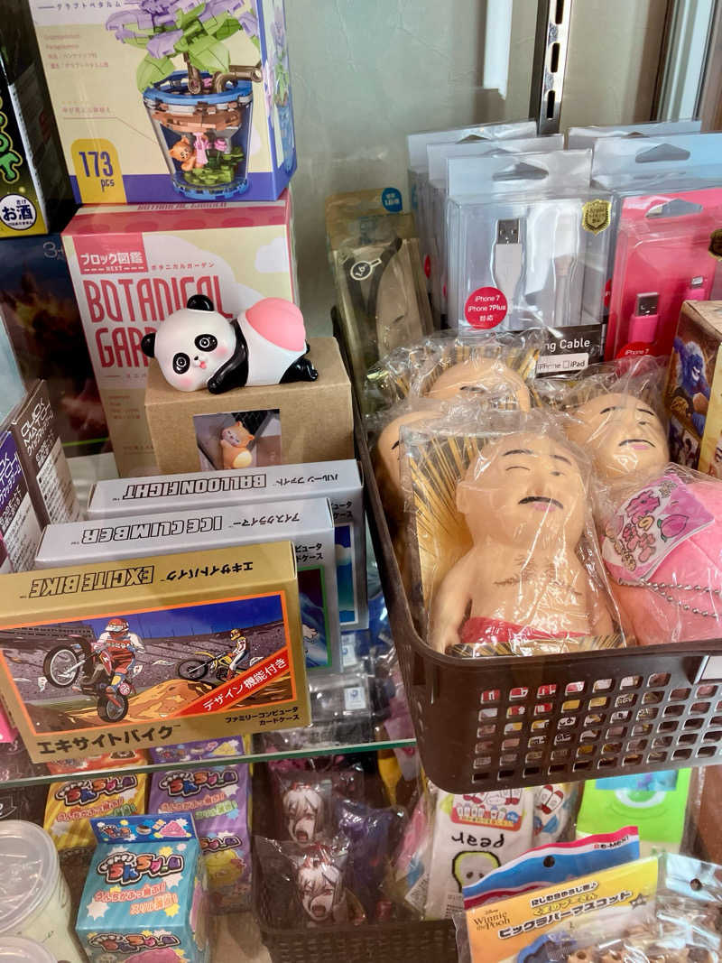 ツチコさんの立科温泉 権現の湯のサ活写真