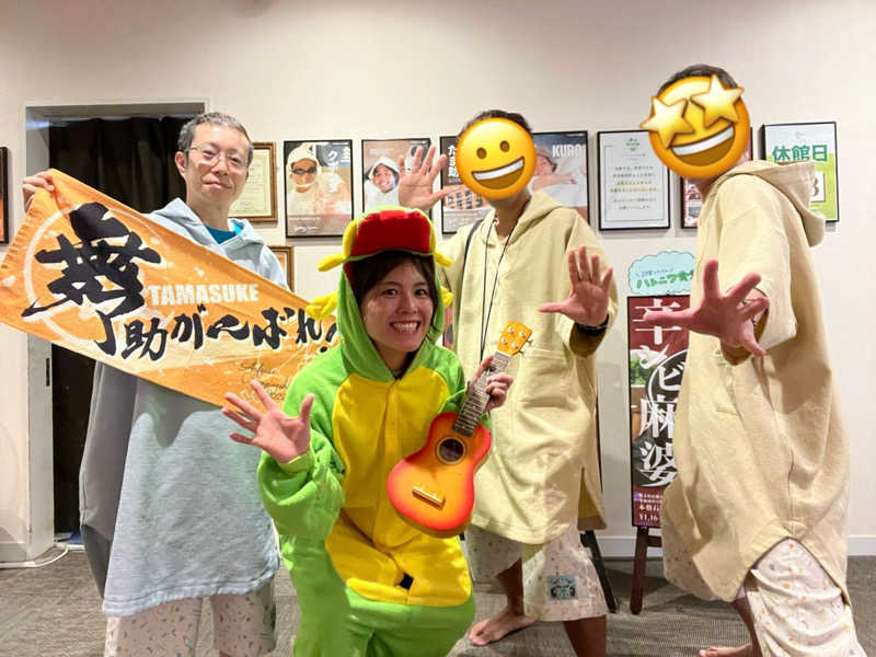 たかしさんのおふろcafé ハレニワの湯のサ活写真