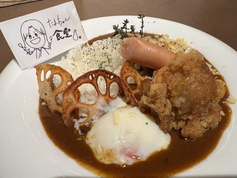 たかしさんのおふろcafé ハレニワの湯のサ活写真