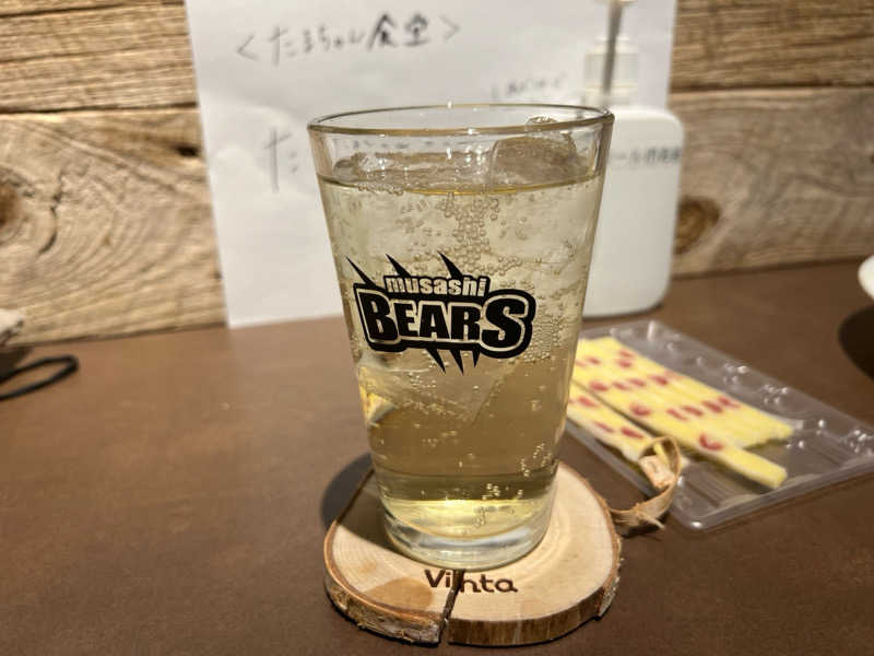 たかしさんのおふろcafé ハレニワの湯のサ活写真