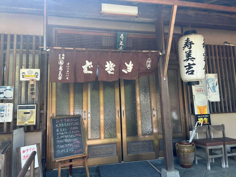 たかしさんの山梨泊まれる温泉 より道の湯のサ活写真