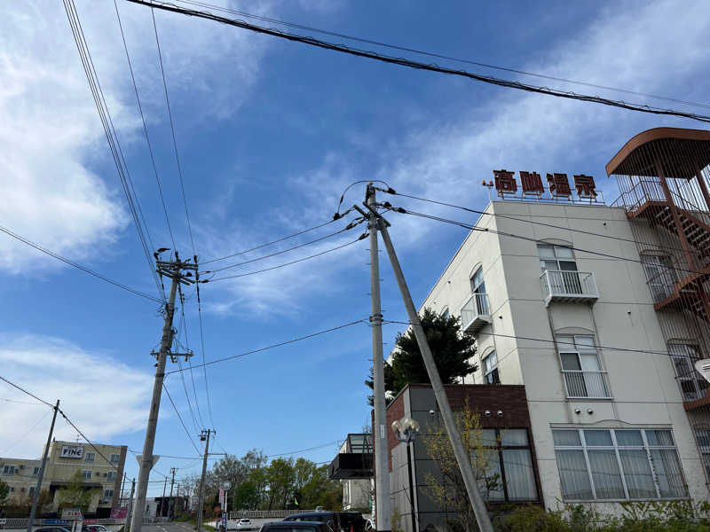 たかしさんの高砂温泉のサ活写真