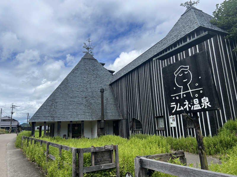 たかしさんのラムネ温泉館のサ活写真