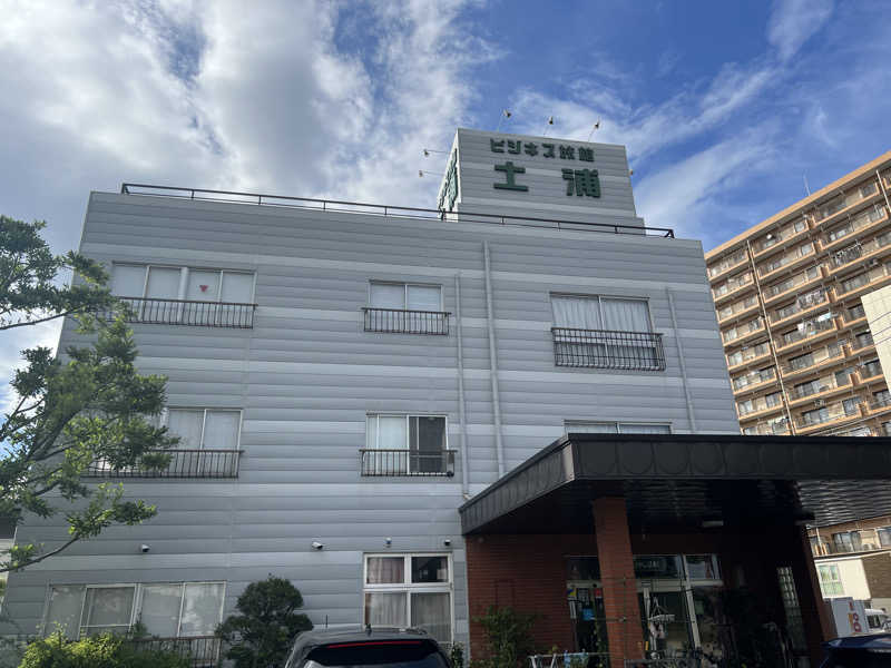 たかしさんの土浦超音波温泉センター(ビジネス旅館土浦)のサ活写真