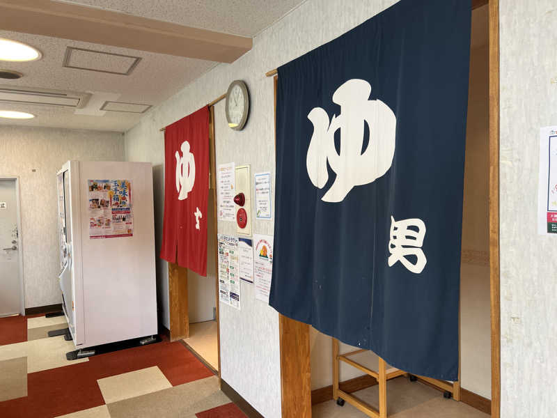 たかしさんの高畠町太陽館のサ活写真