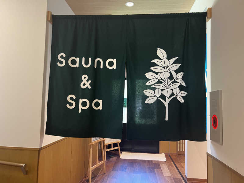 たかしさんのSauna & Spa Green サウナ&スパ グリーン～愛宕山温泉～のサ活写真