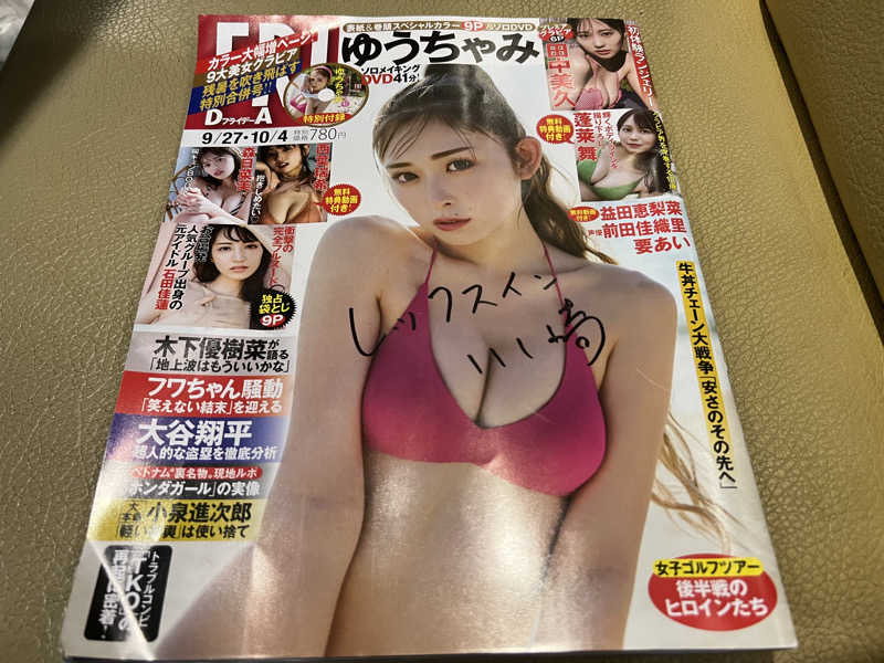 たかしさんのレックスイン川崎のサ活写真