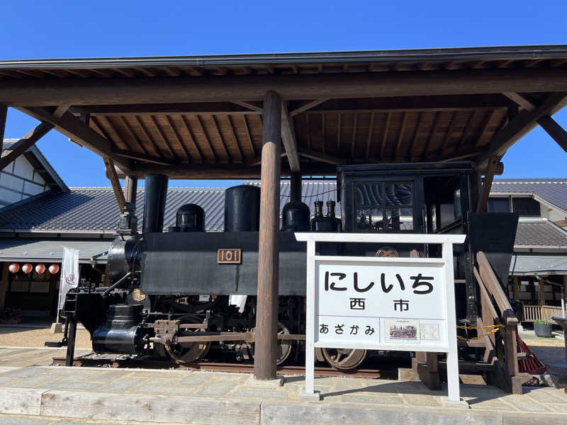 たかしさんの西ノ市温泉 蛍の湯(ホタルサウナ)のサ活写真