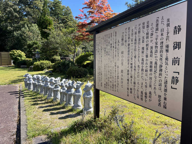 たかしさんの道の駅 願成就温泉のサ活写真