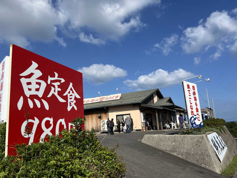 たかしさんのNature Sauna(大山隠岐国立公園内・一向平キャンプ場)のサ活写真