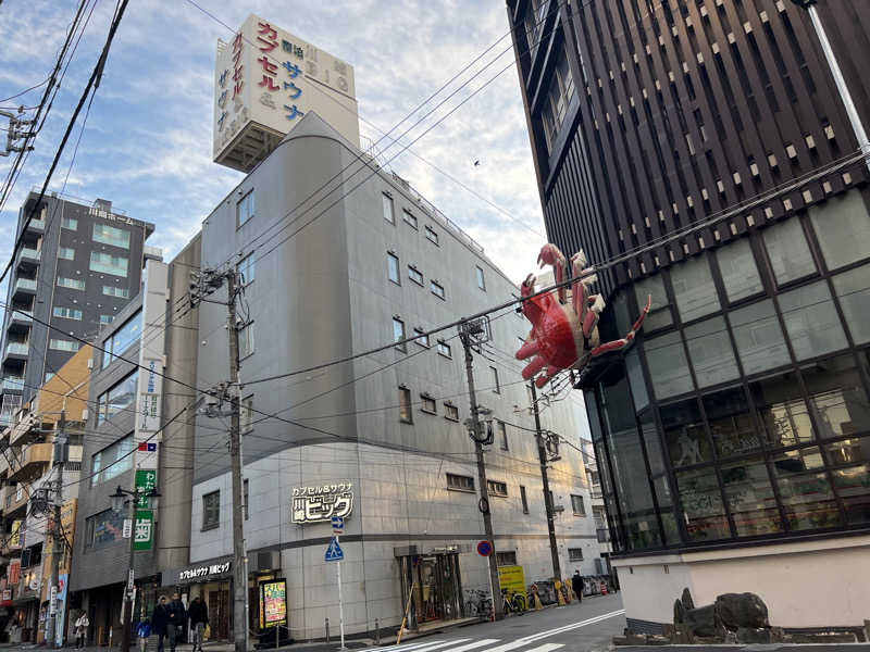 たかしさんのカプセル&サウナ 川崎ビッグのサ活写真