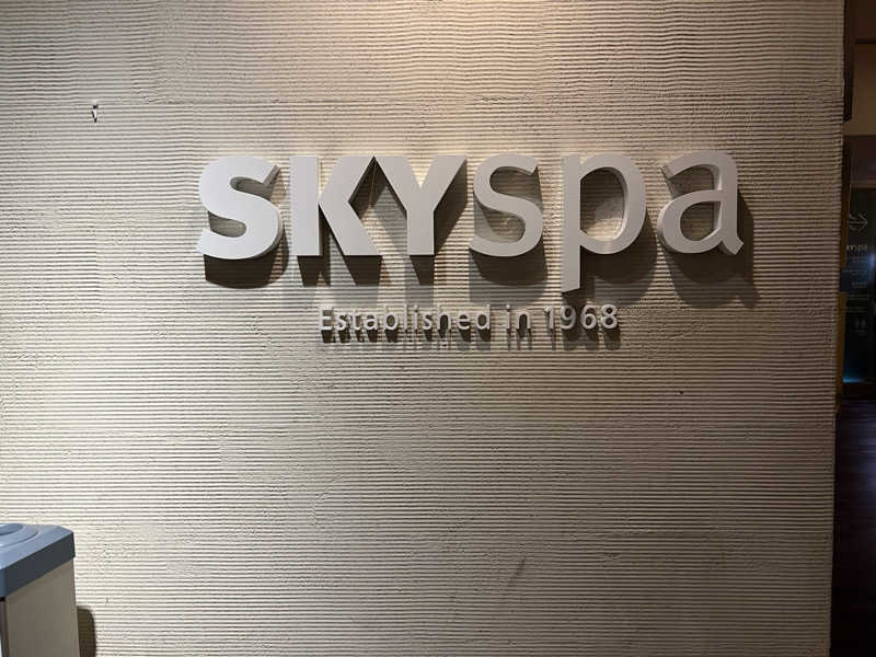 たかしさんのスカイスパYOKOHAMAのサ活写真