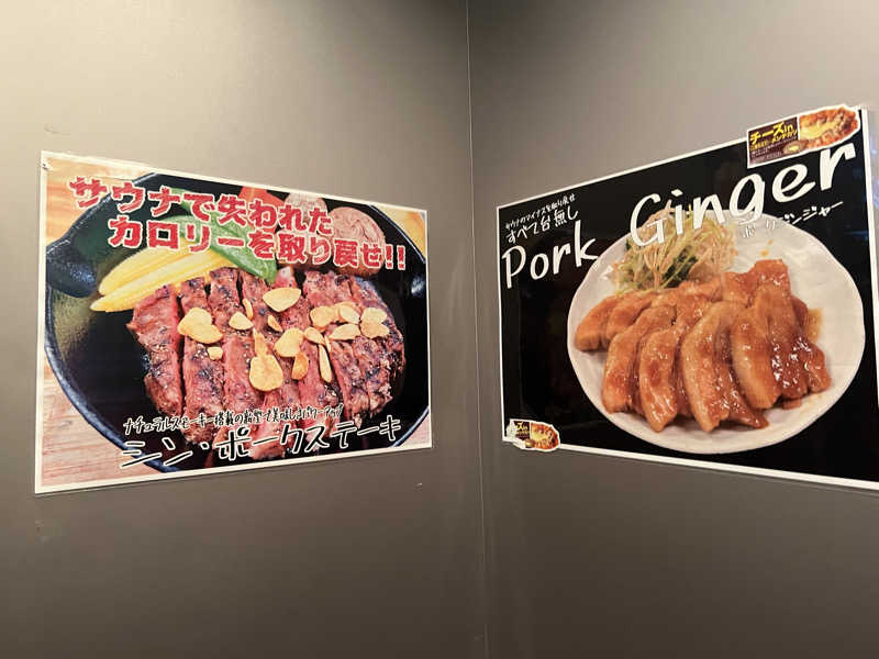 たかしさんのレックスイン川崎のサ活写真