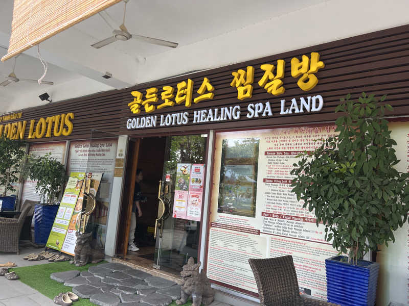 たかしさんのGolden Lotus Healing Spa Landのサ活写真