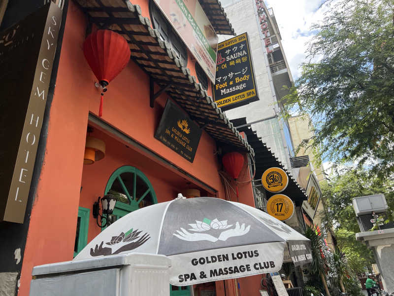 たかしさんのGolden Lotus Spa & Massage Clubのサ活写真