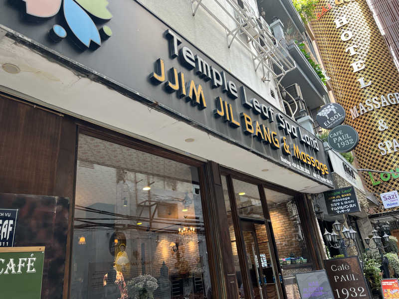 たかしさんのTemple Leaf Spa Land Vietnamese Traditional Massage & Hot/Cold Spaのサ活写真