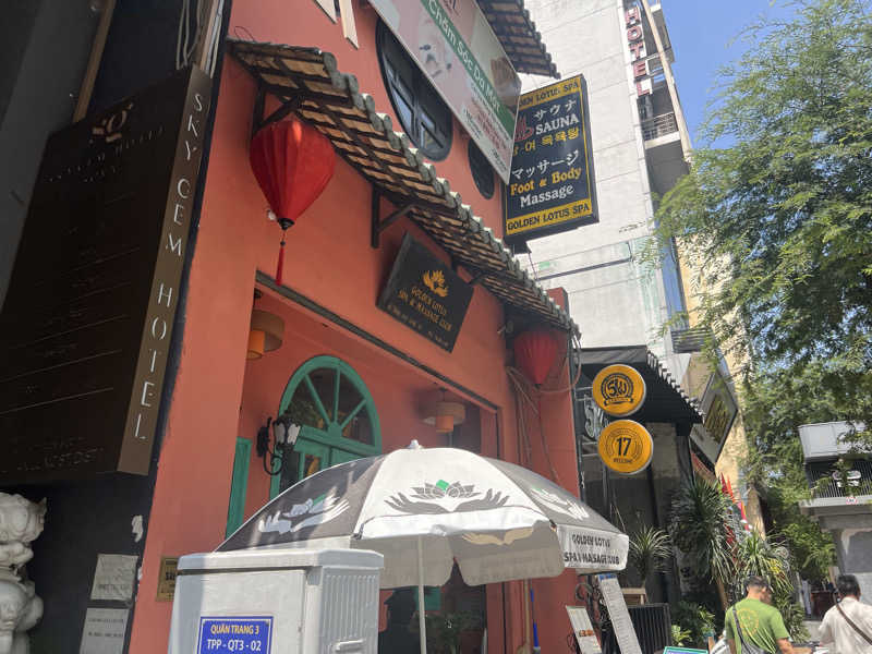 たかしさんのGolden Lotus Spa & Massage Clubのサ活写真