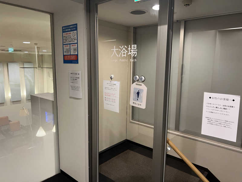 たかしさんのHOTEL INSIDE 沼津インターのサ活写真