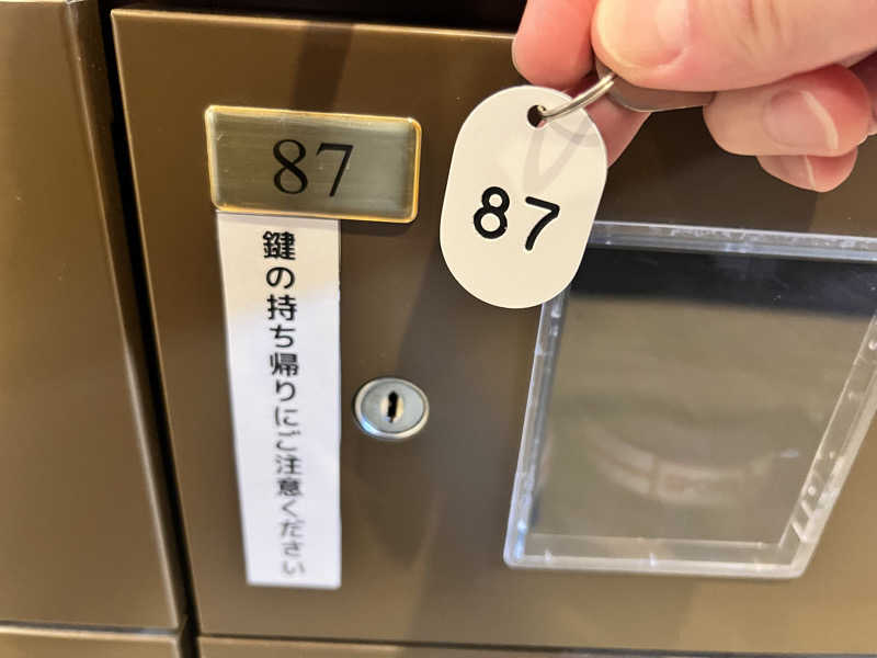 たかしさんの天然温泉HealthySPAサンロードのサ活写真