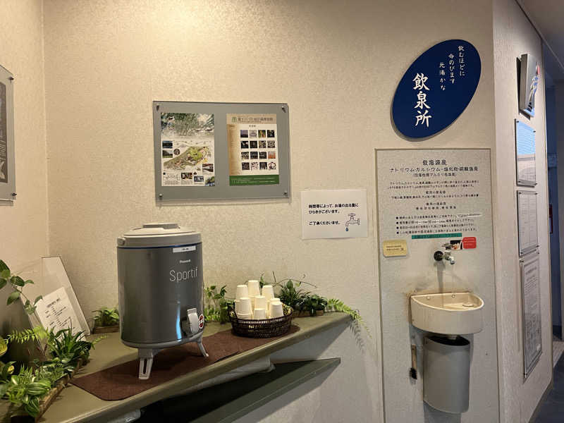 たかしさんの湯村ホテル(BBHホテルグループ)のサ活写真